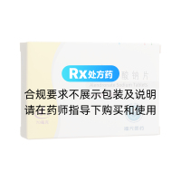 阿仑膦酸钠片(安仑)