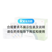 妇科千金胶囊(千金)