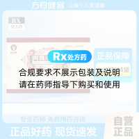 阿魏化痞膏(吴大膏药)