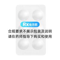 硝苯地平控释片(欣然)