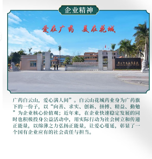 锁阳固精丸(乐扁鹊)