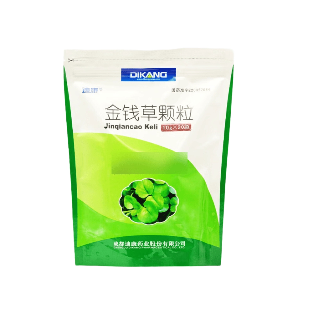 金钱草颗粒(迪康)