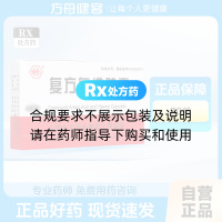 复方氨维胶囊(华弘)