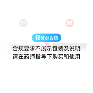 丙酸氟替卡松乳膏(仙琚)