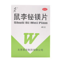 鼠李铋镁片(人友)