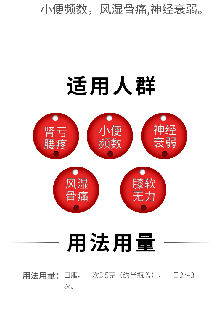 化风丹(廖元和堂)