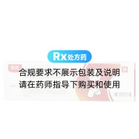 卤米松乳膏(澳能)