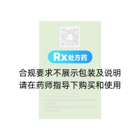 妇科千金胶囊(千金)