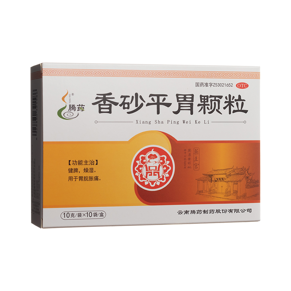 香砂平胃颗粒(腾药)