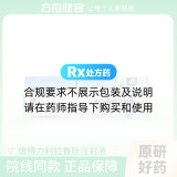 利拉鲁肽注射液(统博力)