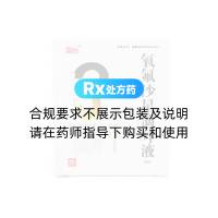 氧氟沙星滴耳液(哥台)