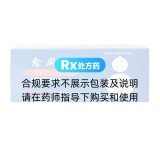 愈风丹(达仁堂)