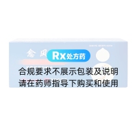 愈风丹(达仁堂)