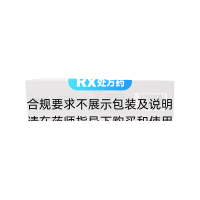 抗宫炎软胶囊(朗致)