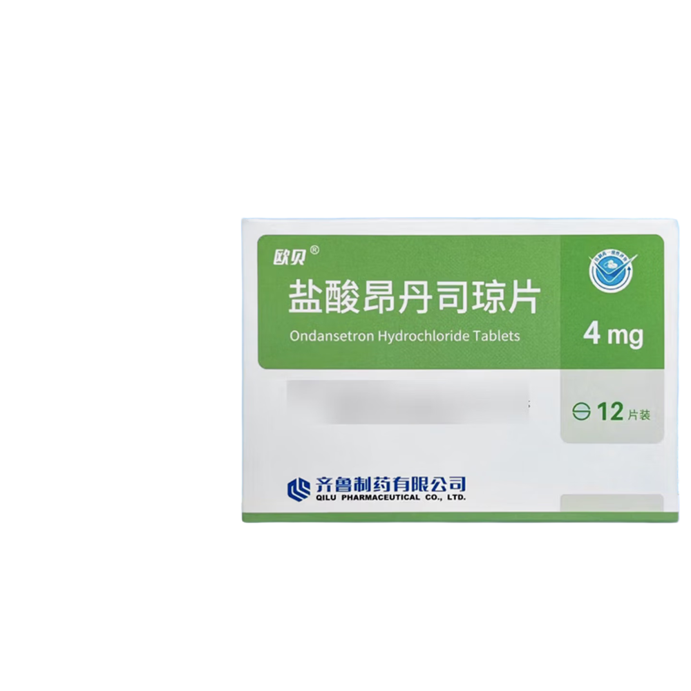 盐酸昂丹司琼片(欧贝)