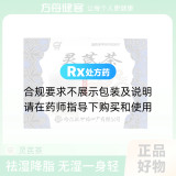 灵芪茶(兰河)