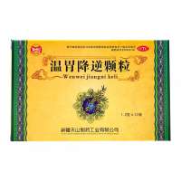 温胃降逆颗粒(仙宝)