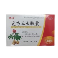 复方三七胶囊(德济)