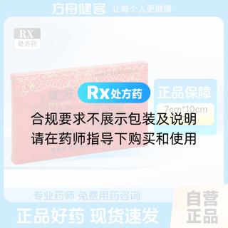 复方蟾酥膏(象王)