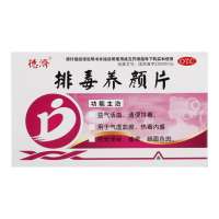 排毒养颜片