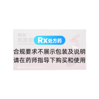 抗宫炎软胶囊(朗致)