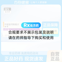 吗替麦考酚酯片(骁悉)