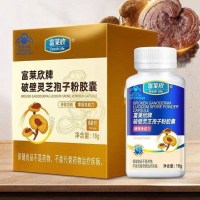 破壁灵芝孢子粉胶囊