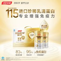 蛋白粉(汤臣倍健白金)