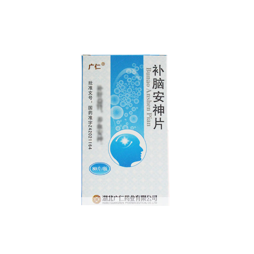 补脑安神片(广仁)