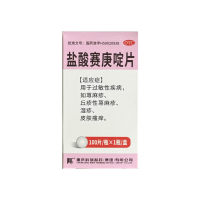 盐酸赛庚啶片(科瑞)