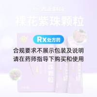 裸花紫珠颗粒(普正)