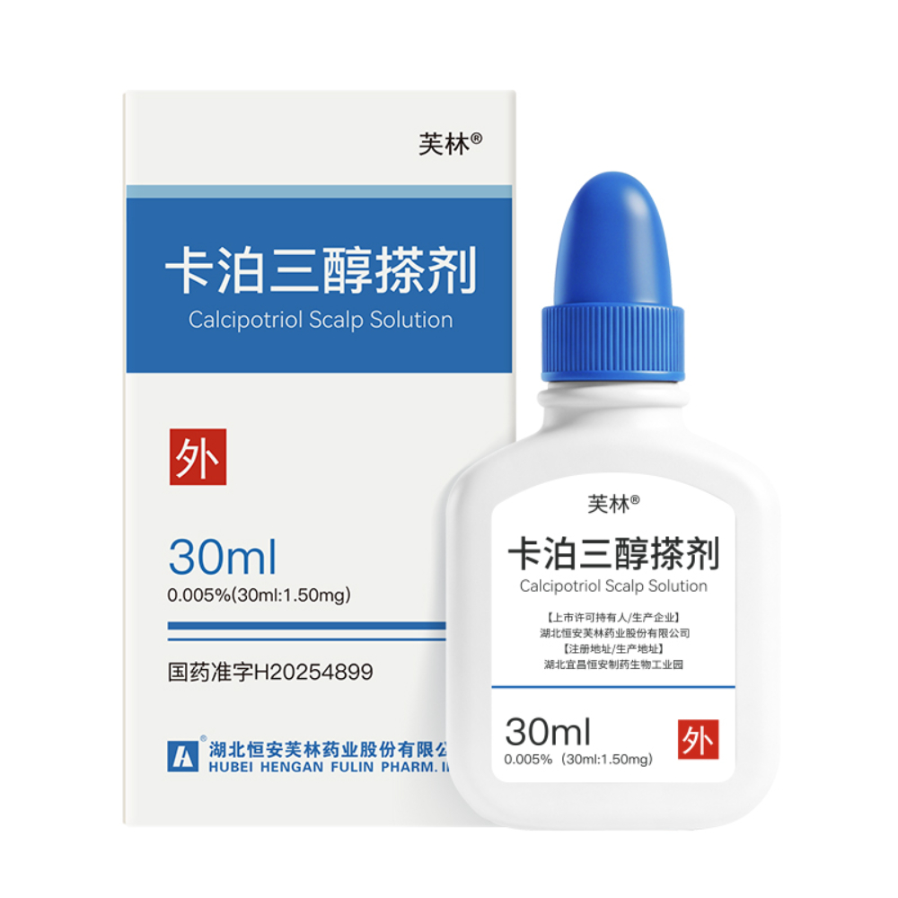卡泊三醇搽剂(芙林)