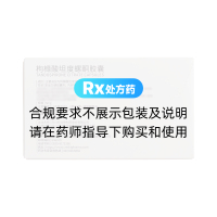 枸橼酸坦度螺酮胶囊
