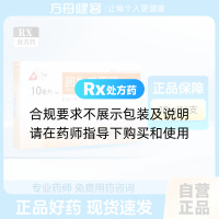 回生口服液(地奥)