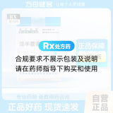 淫羊藿素软胶囊(阿可拉定)