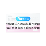 妇炎康软胶囊(朗致)
