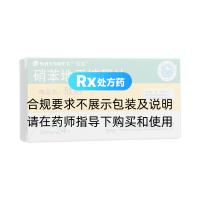 硝苯地平控释片(欣然)