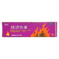 烧烫伤膏