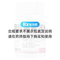 甲氧氯普胺片(云鹏)