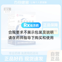来那度胺胶囊(立生)