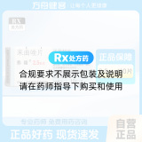 来曲唑片(弗隆)