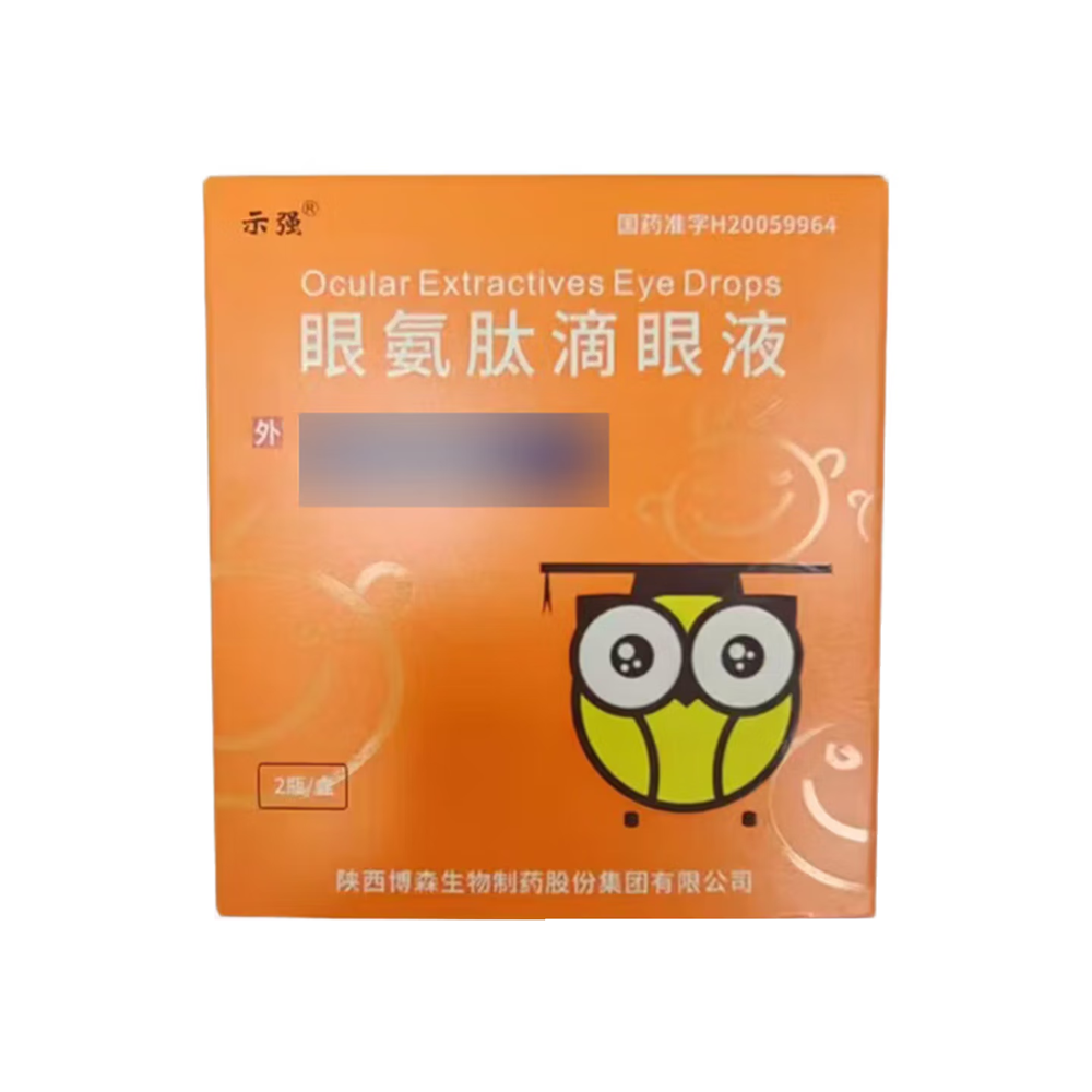 眼氨肽滴眼液(示强)