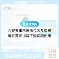 云芝胞内糖肽胶囊(云星)
