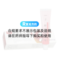 卤米松乳膏(澳能)