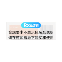 伸筋丹胶囊(新光)