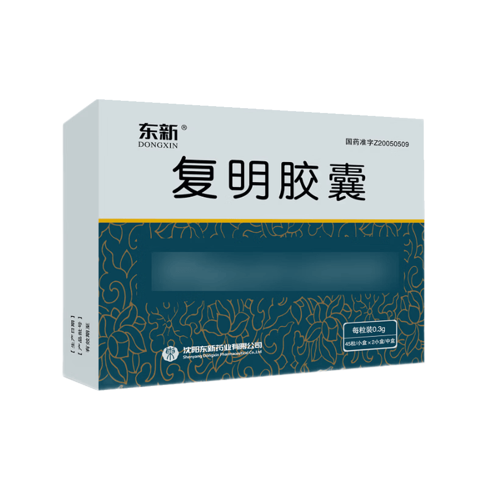 复明胶囊(东新)