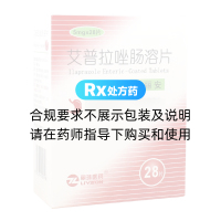 艾普拉唑肠溶片(壹丽安)
