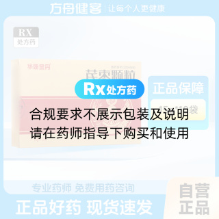芪枣颗粒(施太医)