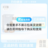 鸦胆子油口服乳液(常泰)