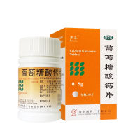 葡萄糖酸钙片